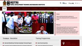 What Rdtri.gov.lk website looked like in 2021 (2 years ago)