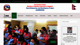 What Rerp.moics.gov.np website looked like in 2021 (2 years ago)