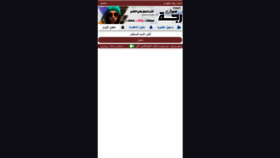 What Rghhh.com website looked like in 2021 (2 years ago)