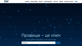 What Ridni.org website looked like in 2021 (2 years ago)