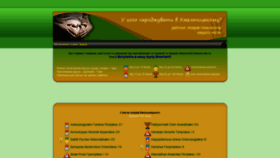 What Roddom.km.ua website looked like in 2021 (2 years ago)