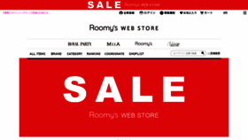 What Roomys-webstore.jp website looked like in 2021 (2 years ago)