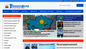 What Ravshanfikr.tj website looked like in 2021 (2 years ago)