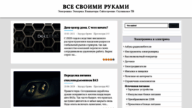 What Rustaste.ru website looked like in 2021 (2 years ago)