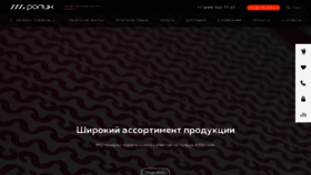 What Rolik-lenta.ru website looked like in 2021 (2 years ago)