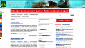 What Rudnik.mobi website looked like in 2021 (2 years ago)