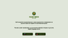What Rustabak.com website looked like in 2021 (2 years ago)