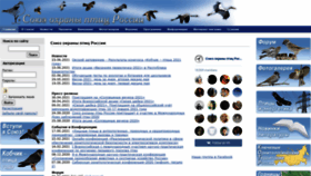What Rbcu.ru website looked like in 2021 (5 years ago)