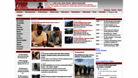What Ruporzt.com.ua website looked like in 2021 (2 years ago)