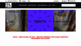 What Reaktivov.net website looked like in 2021 (2 years ago)