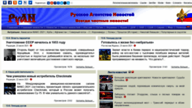 What Ru-an.info website looked like in 2021 (2 years ago)