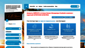 What Raff-store.ru website looked like in 2021 (2 years ago)