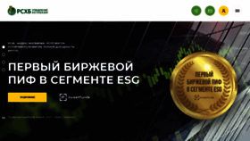 What Rshbam.ru website looked like in 2021 (2 years ago)