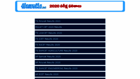 What Results.eenadu.net website looked like in 2021 (2 years ago)