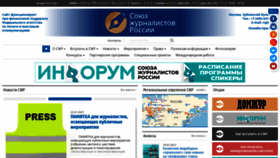 What Ruj.ru website looked like in 2021 (2 years ago)