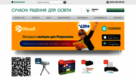 What Rozumniki.com website looked like in 2021 (2 years ago)