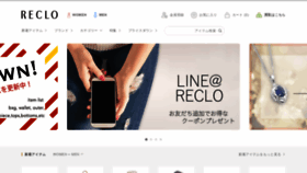 What Reclo.jp website looked like in 2021 (2 years ago)