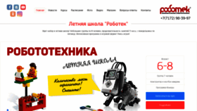 What Robotek.kz website looked like in 2021 (2 years ago)