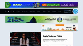 What Ramallah.news website looked like in 2021 (2 years ago)