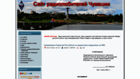 What Rk4yyy.ru website looked like in 2021 (2 years ago)