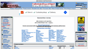 What Rzz.ru website looked like in 2021 (2 years ago)