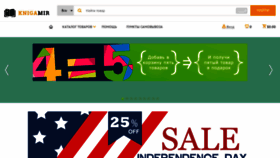 What Russlovo.com website looked like in 2021 (3 years ago)
