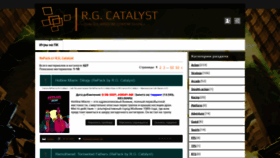 What Rg-catalyst.usite.pro website looked like in 2021 (2 years ago)