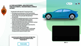 What Roadpolice.am website looked like in 2021 (2 years ago)