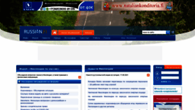 What Russian.fi website looked like in 2021 (3 years ago)