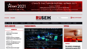 What Ru-bezh.ru website looked like in 2021 (2 years ago)