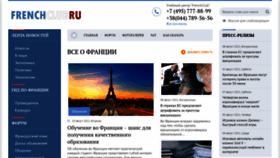 What Rapidlinks.ru website looked like in 2021 (2 years ago)