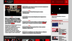 What Rline.tv website looked like in 2021 (2 years ago)