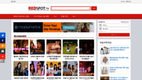 What Redspottv.net website looked like in 2021 (2 years ago)