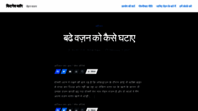What Rohanrajan.com website looked like in 2021 (2 years ago)