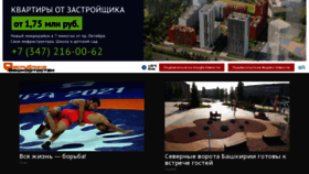 What Resbash.ru website looked like in 2021 (3 years ago)