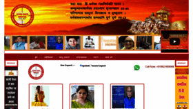 What Researchastroindia.com website looked like in 2021 (2 years ago)
