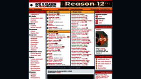 What Reasonmusic.ru website looked like in 2021 (2 years ago)