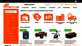What Rcstore.ru website looked like in 2021 (2 years ago)