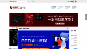 What Rapidbbs.cn website looked like in 2021 (2 years ago)