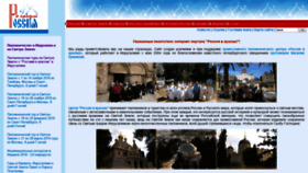 What Ricolor.org website looked like in 2021 (4 years ago)