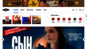 What Russia2.tv website looked like in 2021 (2 years ago)
