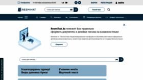 What Resmihat.kz website looked like in 2021 (2 years ago)