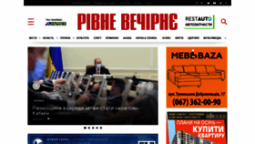 What Rivnepost.rv.ua website looked like in 2021 (2 years ago)