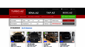 What Ru.turbo.az website looked like in 2021 (2 years ago)