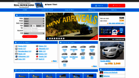 What Realmotor.jp website looked like in 2021 (2 years ago)