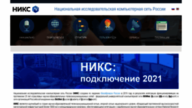 What Runnet.ru website looked like in 2021 (2 years ago)