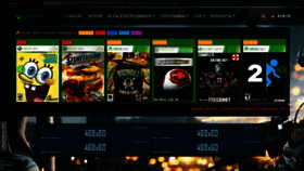 What Ru-xbox.ru website looked like in 2021 (4 years ago)