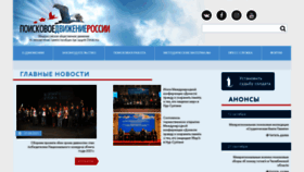 What Rf-poisk.ru website looked like in 2021 (2 years ago)