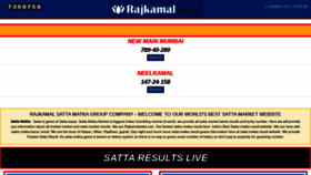 What Rajkamalsatta.com website looked like in 2021 (2 years ago)