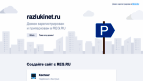 What Razlukinet.ru website looked like in 2021 (2 years ago)